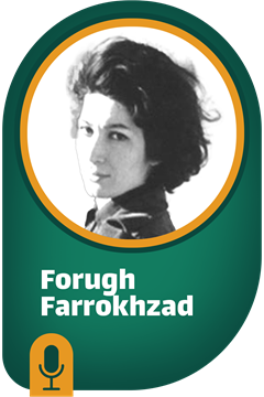 Forugh Farrokhzad