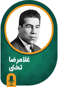 غلامرضا تختی